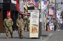 كوريا الجنوبية تعلن استعادة 12 قاعدة من الجيش الأمريكي