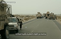 تحقيق للجزيرة يكشف كيف سيطرت الإمارات على سواحل اليمن