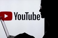 يوتيوب تربح نزاعا قضائيا حول انتهاك حقوق النشر