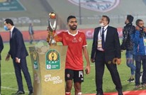 الكاف يعاقب لاعب الأهلي الشحات بسبب أحداث نهائي دوري الأبطال