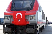 قطار التصدير التركي يصل إلى وجهته النهائية بالصين (شاهد)