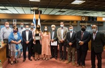 برلمان الأورغواي يعلن تشكيل "لجنة صداقة" مع فلسطين