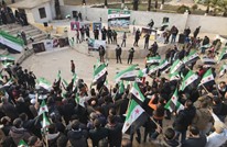 "راجعين بلا أسد".. ناشطون يتظاهرون بذكرى تهجير حلب (شاهد)