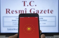 تركيا تجمد أموال 770 شخصا بتهمة الانتماء لمنظمات "إرهابية"