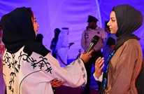 انطلاق أول مهرجان سينمائي دولي بالسعودية بمدينة جدة