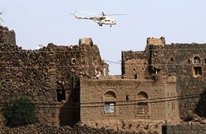 "الحوثي" تقصف الجيش اليمني بطيران مروحي لأول مرة (شاهد)