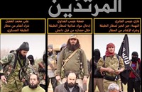 تسجيل للدولة الإسلامية يظهر ذبح 3 سوريين بتهمة الردة