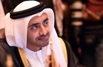 تدشين خط اتصال مشترك بين وزيري خارجية الإمارات والاحتلال