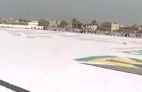 الحشد الشعبي يدخل "غينيس" بأكبر لافتة في العالم (فيديو)