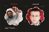 هيئة فلسطينية: المعتقل "القيق" يقترب كثيرا من "الموت"
