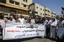 غضب إسرائيلي على إعادة جثامين شهداء فلسطينيين نفذوا عمليات