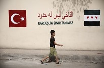 FT: ما هو المخطط التركي "الكبير" في سوريا؟