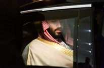 ناشط سعودي يقدر حجم أموال الدولة المنهوبة.. اتهم ابن سلمان