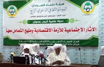 "علماء السودان" تقدم توصية "مثيرة" للوزراء الجدد ووكلائهم
