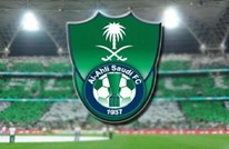 الأهلي السعودي يعلن التعاقد مع مدرب صربي