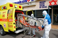 4500 إسرائيلي في العزل المنزلي بسبب فيروس كورونا