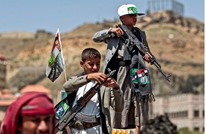 تقارير حقوقية تتهم الحوثيين بتجنيد آلاف الأطفال في اليمن