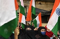 MEE: استهداف الحجاب في الهند يثير مخاوف المسلمين