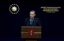 البنك المركزي التركي يثبت أسعار الفائدة.. وأردوغان يعلق