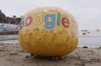 "غوغل" تعلن عن إجراءات جديدة لحماية بيانات مستخدمي أندرويد