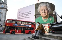 ملكة بريطانيا تصبح ثاني أكثر الملوك حكما في التاريخ