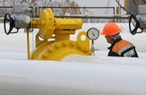"غازبروم" تؤكد استمرار نقل الغاز لأوروبا عبر أوكرانيا