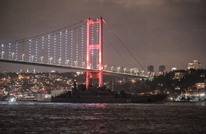 الداخلية التركية تعلن تفكيك "خلية إرهابية" في إسطنبول