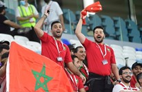 "فيفا" يعاقب المغرب بسبب تصريحات عنصرية بكأس العرب