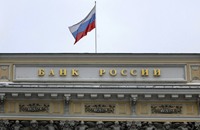 "فيتش": تراجع الروبل يقلص أرباح شركات الاتصالات الروسية