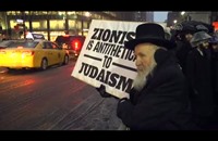 جماعات يهودية تتظاهر في نيويورك احتجاجًا على خطاب نتنياهو