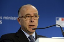 وزير الداخلية الفرنسية يتولى رئاسة الوزراء بعد استقالة فالس