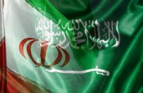 سعوديان يواجهان تهما ببيع معلومات للاستخبارات الإيرانية