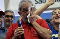حكم قضائي مفاجئ بتبرئة رئيس البرازيل السابق من الفساد