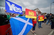 محكمة بريطانية تنظر في قوانين بشأن "حلم" انفصال اسكتلندا