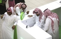 إجراءات تدفع السعودية إلى تأجيل تطبيق الضريبة الانتقائية