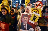شخصيات مصرية تدشن حملة للتمسك بشرعية "مرسي" وثوابت الثورة