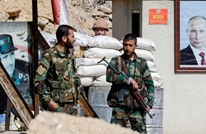 روسيا تعلن سيطرة النظام السوري على الغوطة الشرقية بالكامل