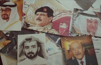 نشطاء يعلقون على اتهامات بتورط ملك البحرين بتفجيرات في"قطر 96"