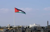 الحكومة الأردنية تقر مشروع قانون للعفو العام