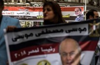 تحالف دعم الشرعية بمصر يدعو لأسبوع "مش نازل"