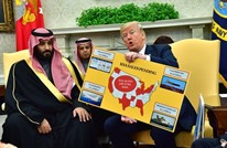 موقع DW: ترامب يطارد مال السعودية حتى آخر هللة