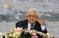الاتحاد الأوروبي وإسرائيل يتهمان عباس بـ"إنكار المحرقة"
