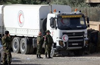 تقرير يوثق تلاعب النظام السوري بالمساعدات الإنسانية