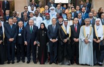 برلمان التعاون الإسلامي يرفض "الحصار" ويعتبره قهرا سياسيا