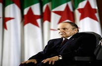 بوتفليقة يوافق على تسليم السلطة لرئيس جزائري منتخب