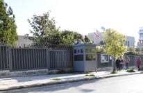 استهداف القنصلية الروسية في اليونان بقنبلة يدوية