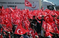 تجمع جماهيري بإسطنبول بحضور أردوغان قبيل الانتخابات (شاهد)