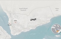 الحوثيون يسيطرون على سفينة أسلحة إماراتية.. والتحالف يعلق 