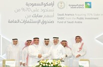"أرامكو" السعودية تستحوذ على 70 بالمئة من أسهم "سابك"