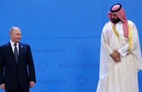 WP: "حلفاء أمريكا" في الخليج يقوضون جهودها ضد بوتين